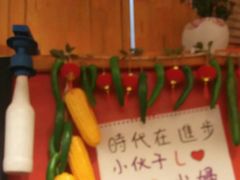 -老姐石板烧烤+铜炭火锅(总店)