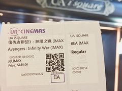 电影票-UA iSQUARE IMAX(尖沙咀店)