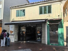 -安德鲁饼店(总店)