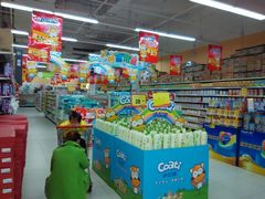 android_upload_pic-永辉超市(中南城店)