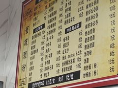 -省城濑粉(龙津店)