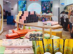 -稻香村(观前街店)