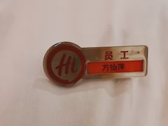 -海底捞火锅(吾悦国际广场店)
