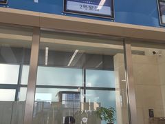 -首都医科大学附属北京天坛医院