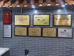 -银记肠粉(文昌北路店)