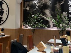 -味千拉面(广州白云机场T1西二店)