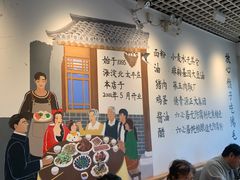 -鸿毛饺子(紫竹桥店)