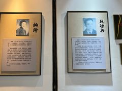 -钱钟书故居