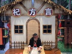 -海南槟榔谷黎苗文化旅游区
