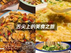 -小核桃品质串店(世茂大道店)