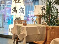 -桂满陇·杭州小馆(巴黎春天浦建店)