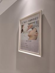 -菊子小颜·日式整骨·产后管理