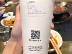 -古茗(渝北喜悦汇店)