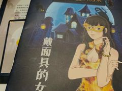 -猫尾侦探俱乐部·剧本杀·狼人杀