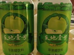 -原野牛肉岛
