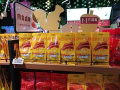 -三只松鼠(北美N1店)