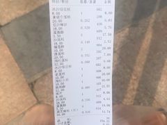 -宫廷糕点铺(人民中路店)