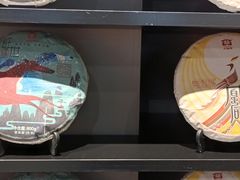 -大益茶庭(勐海会员中心店)