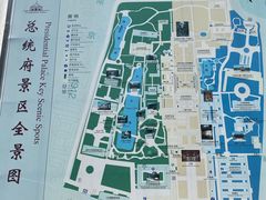 -南京中国近代史遗址博物馆(南京总统府)