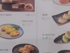 -顺峰·粤菜海鲜·早茶自助(阜成店)