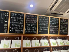 -0+1·手作面包(新北店)