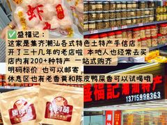 -贵宾牛·潮汕牛肉火锅(珠池总店)