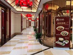 -乐和餐饮(活力源店)