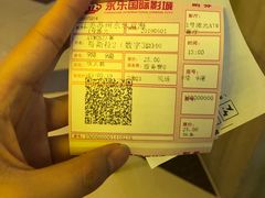 -幸福蓝海和乐影院(吴江吾悦广场店)