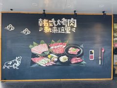 -云龙·烤肉专门店(东方路店)