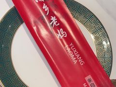 -渝乡老妈(六里桥店)