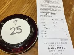 -喜茶(深圳福田星河COCO Park店)