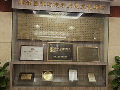 -丰泽园饭店
