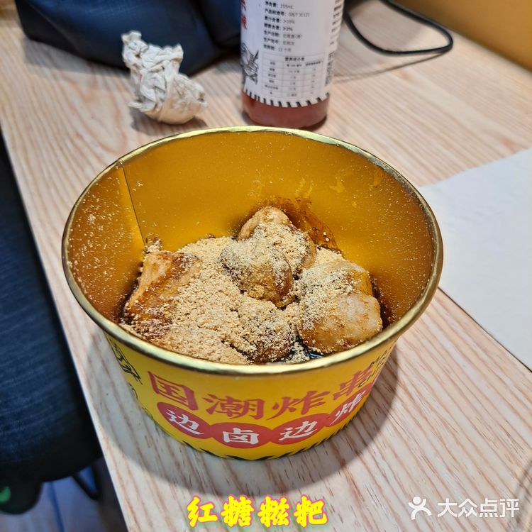 名不虚传的网红炸串店,大家快来尝一尝吧!