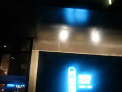 -巴斯漫温泉汗蒸馆(贡湖大道店)