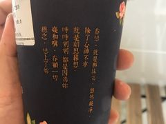 -厝内小眷村(吴江万宝店)