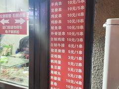 -辽B·小串(总店)