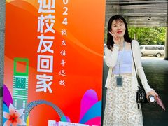 -北京工商大学(阜成路校区)