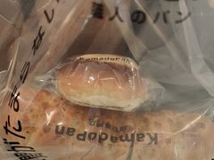 -窑滚面包专门店(马鞍山金鹰店)