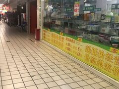 -美廉美多点(新龙店)