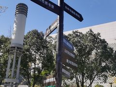 -台州府城(东湖)