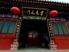 -五台山风景名胜区