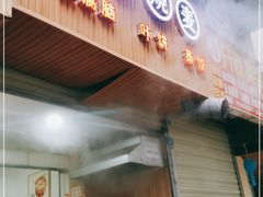 门面-晓友烧麦(光华村店)