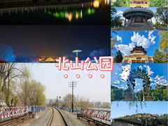 -北山公园