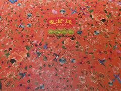 -惠食佳(滨江大公馆店)