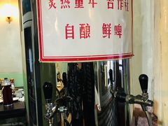-炙热童年·老北京炙子烤肉(南锣鼓巷店)