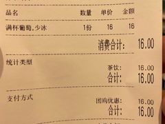-KUNCHA鲲茶·江西制茶(铜锣湾店)