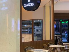 -WHEAT&BAKER-麥(凯德来福士店)