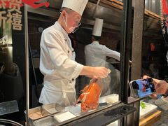 -四季民福烤鸭店(王府井东安门店)
