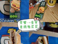 -麦当劳(浦江镇绿地乐和城店)