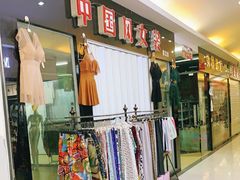 -欧亚达商业广场(红桥店)